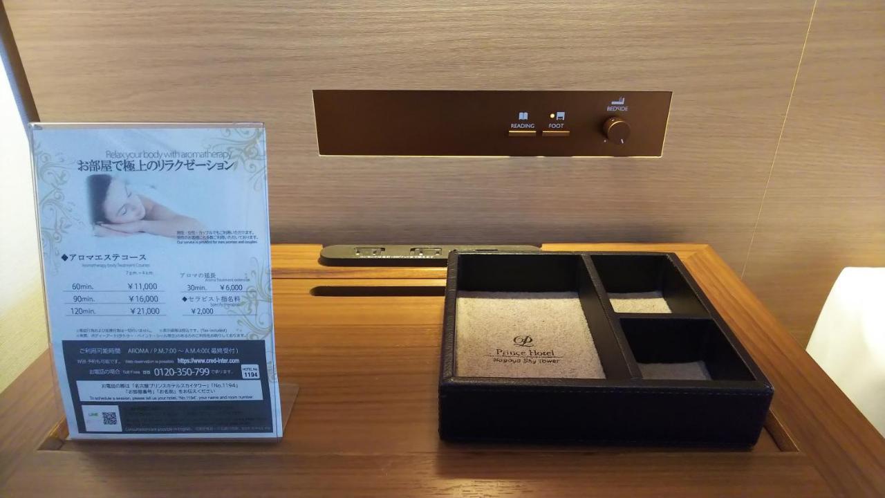Nagoya Prince Hotel Sky Tower Exterior foto A room controller in a hotel